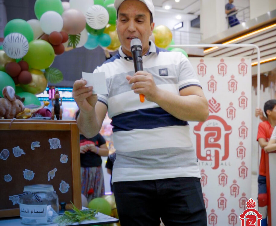 Fête de l’Enfance