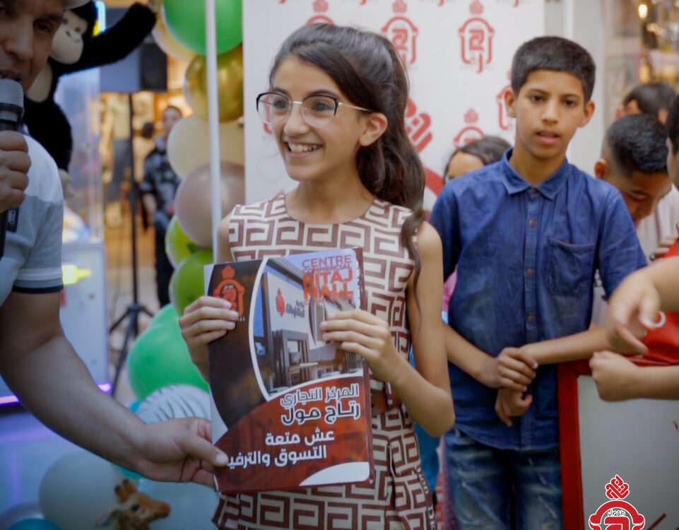 Fête de l’Enfance