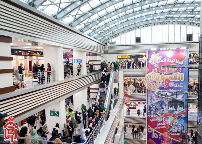 Festival du shopping