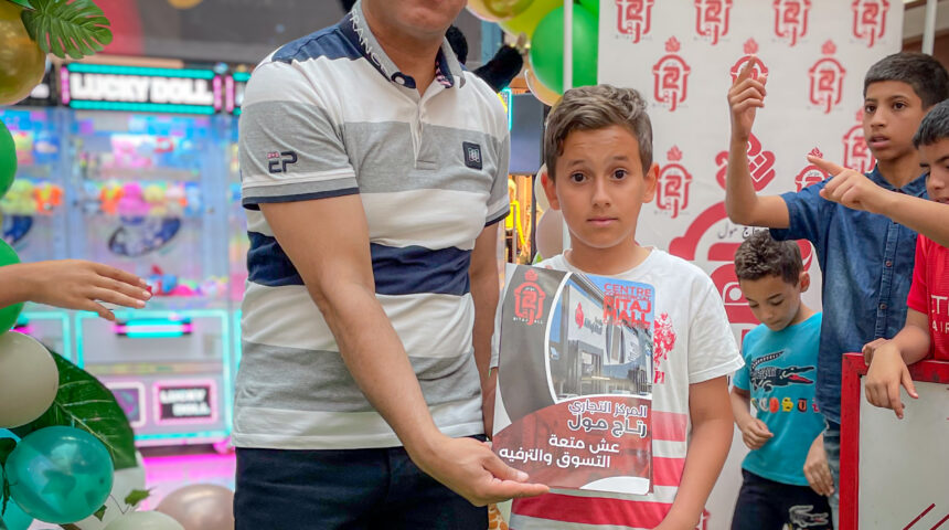 Fête de l’Enfance